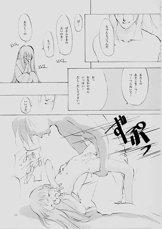Page 148