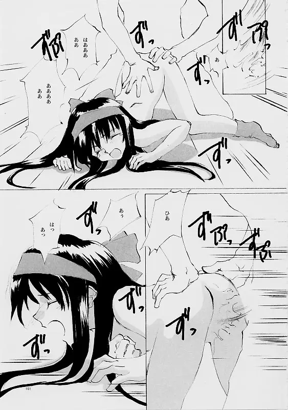Page 150