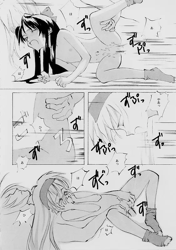 Page 151