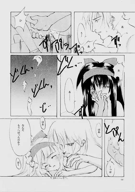 Page 153