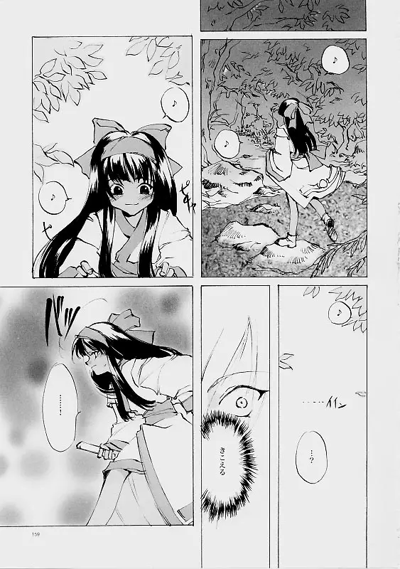 Page 158