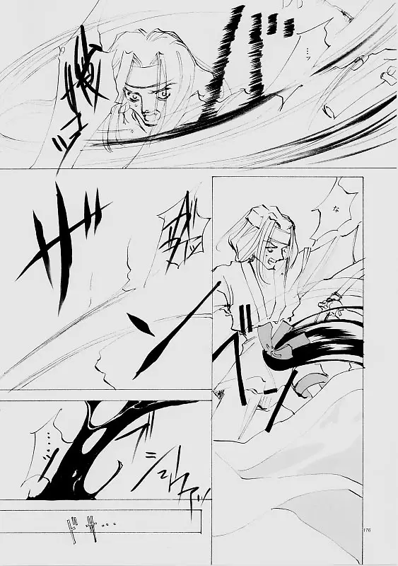Page 175