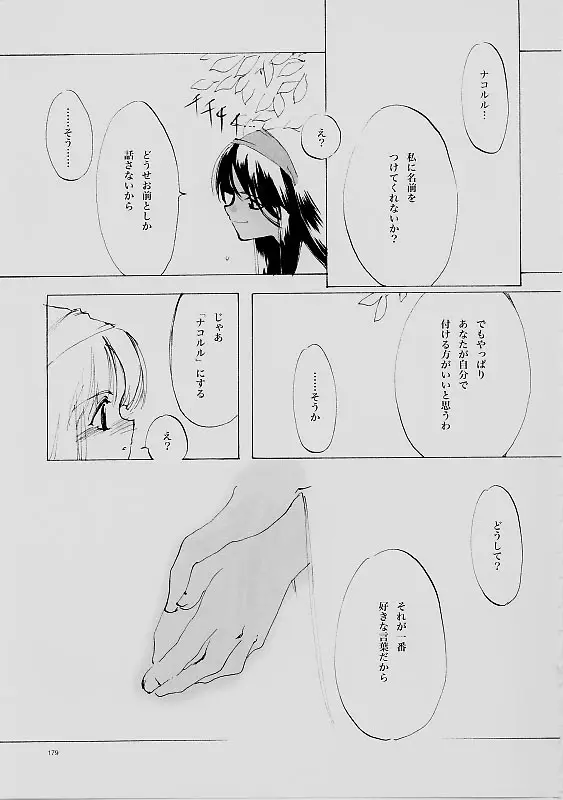 Page 178
