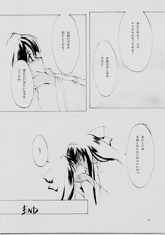 Page 179