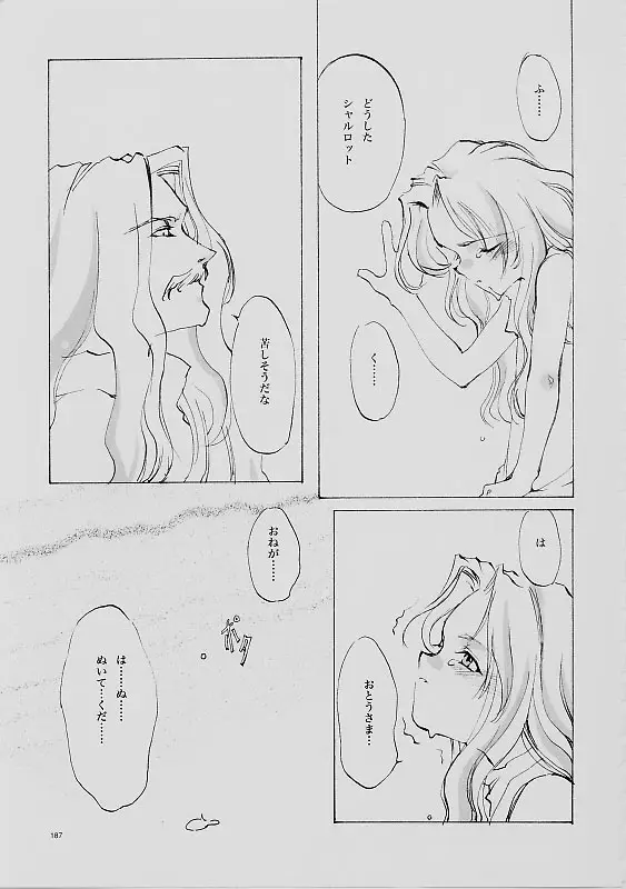 Page 186