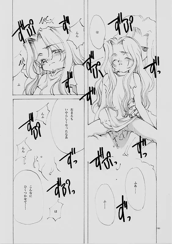 Page 189
