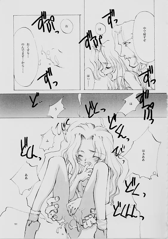 Page 190