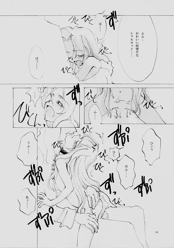 Page 195