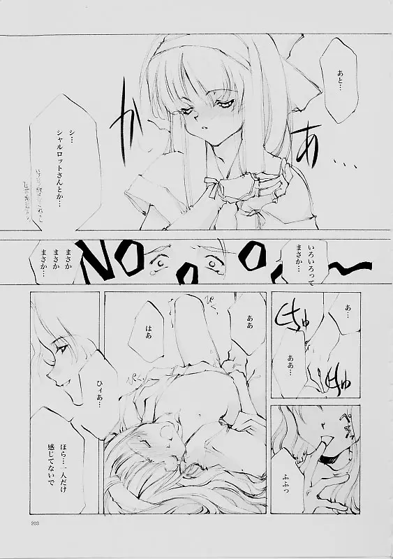 Page 202
