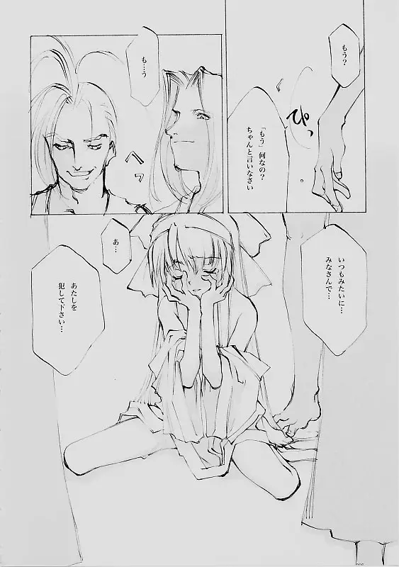Page 205