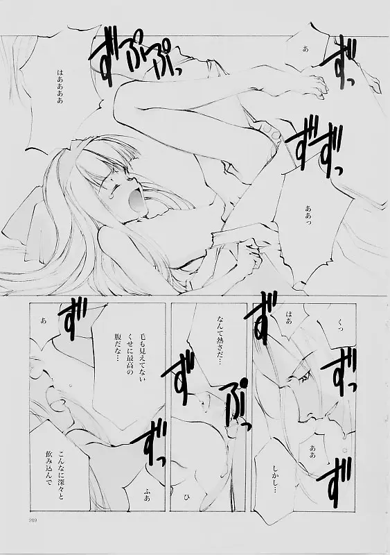 Page 208