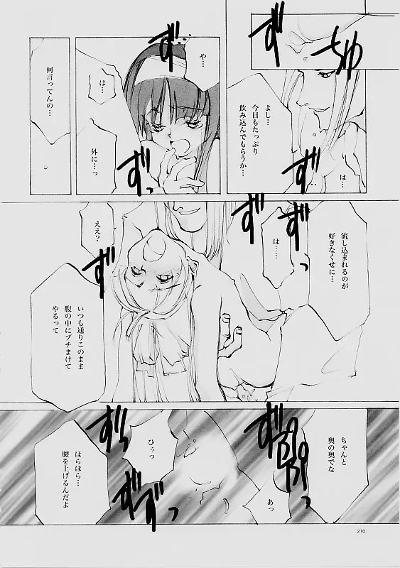 Page 209