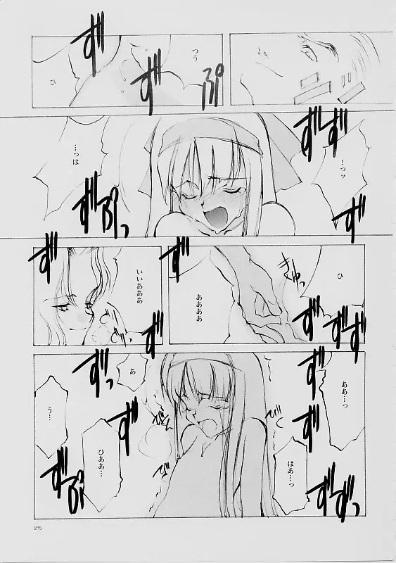 Page 214