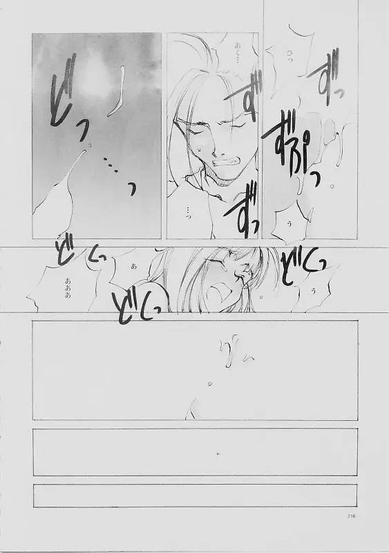 Page 215