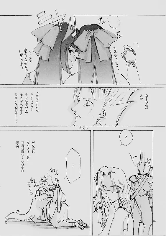 Page 223