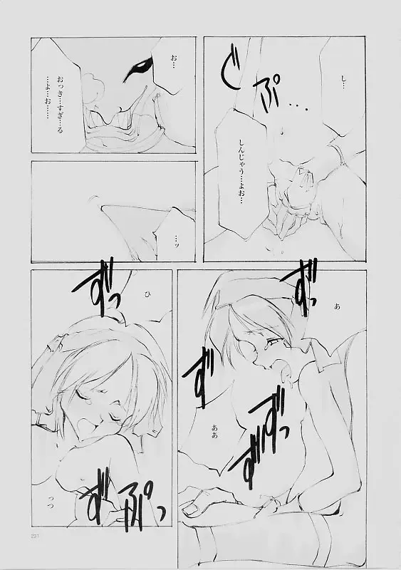 Page 230