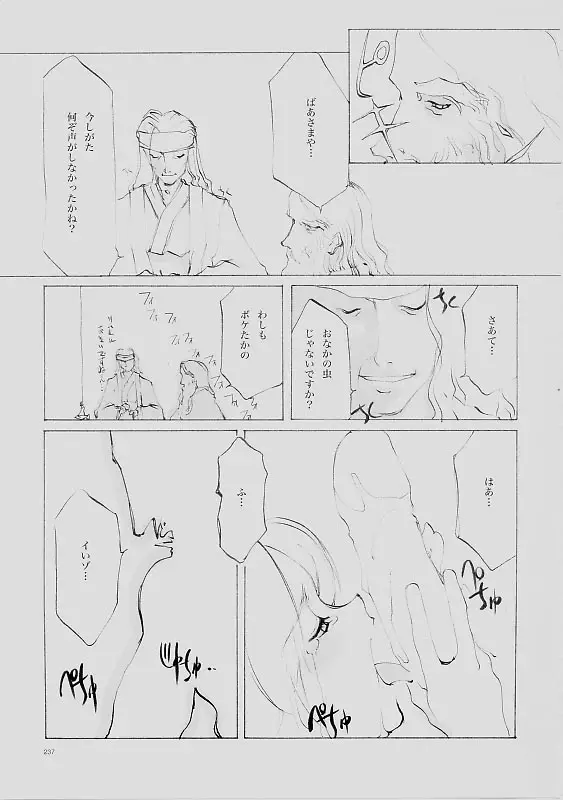 Page 236