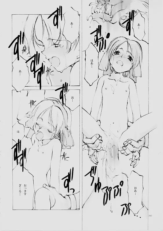 Page 241