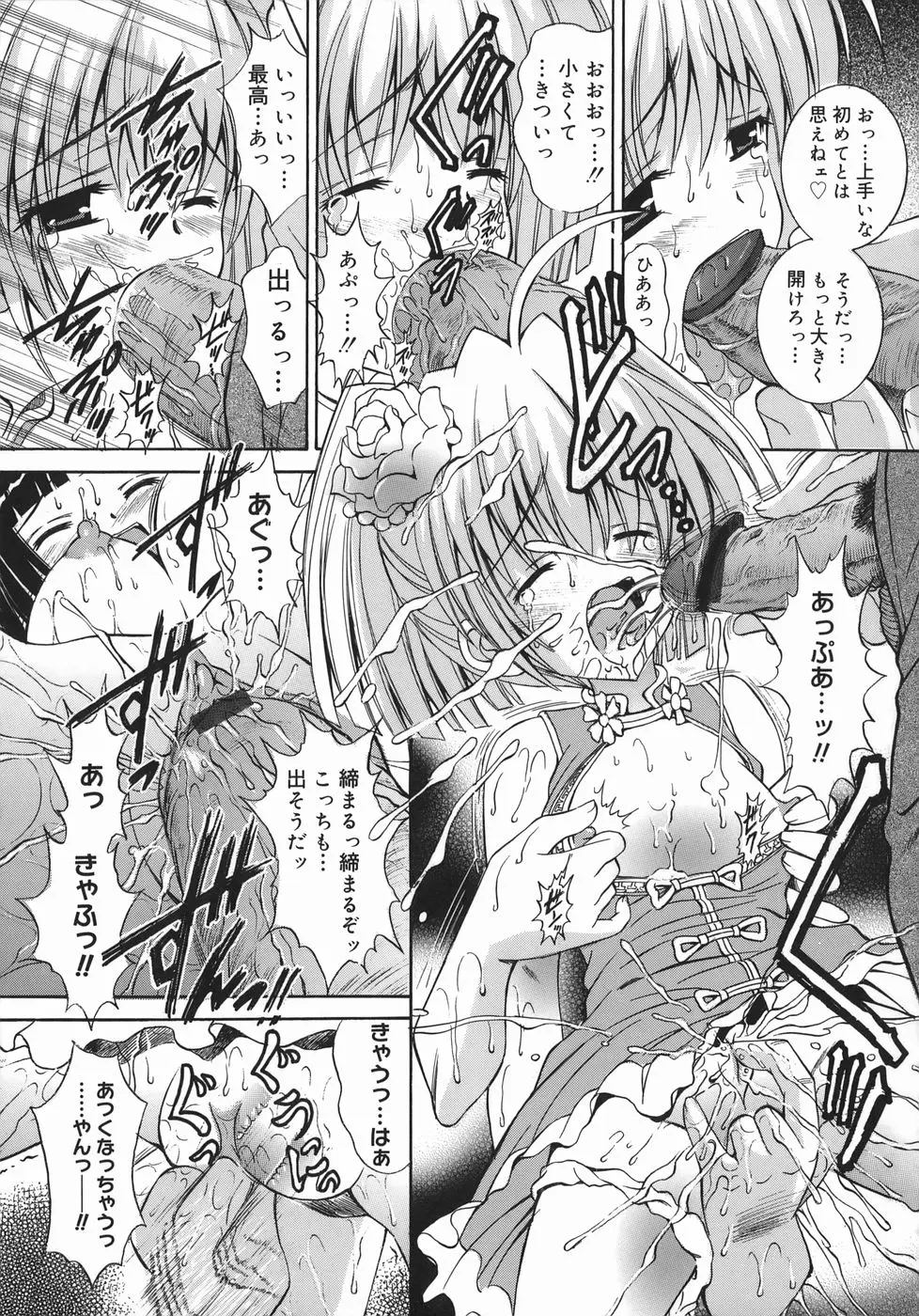 Page 147