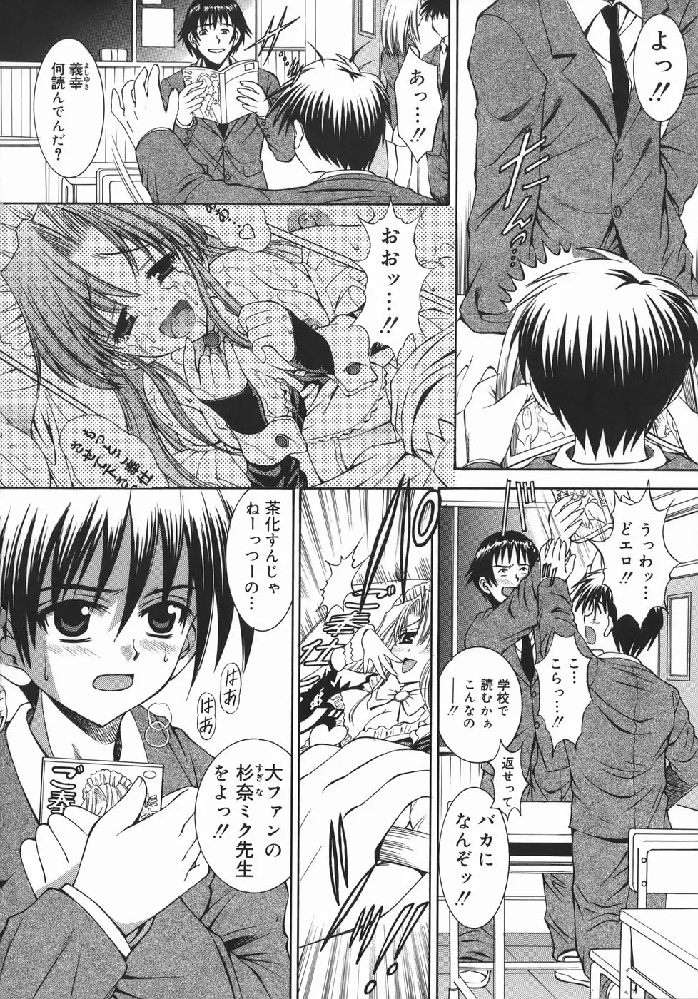 Page 156