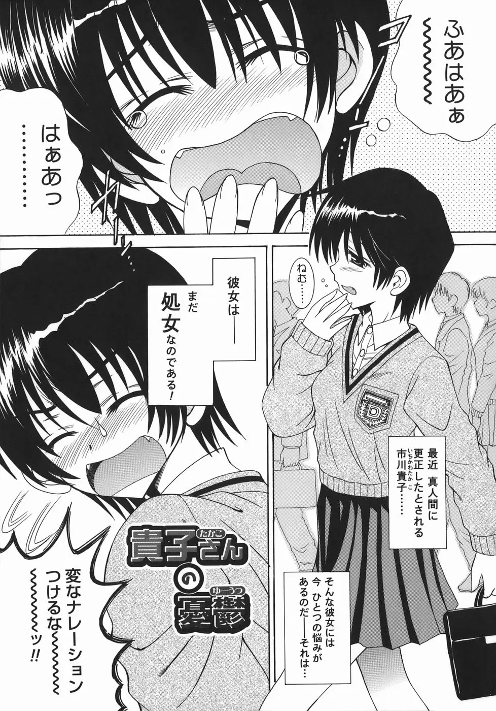 Page 173