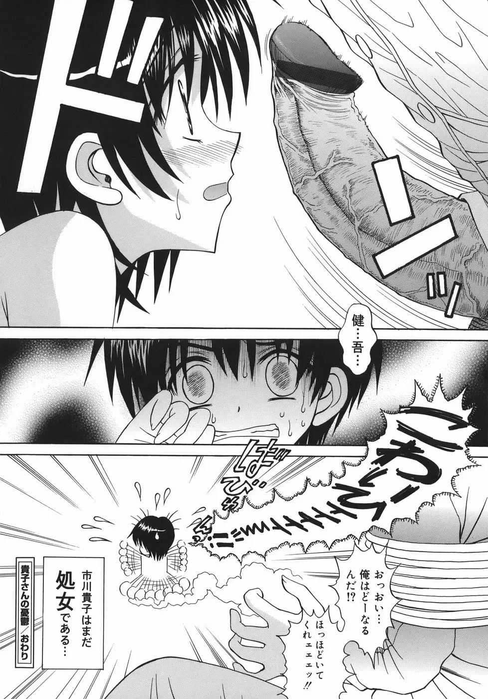 Page 178