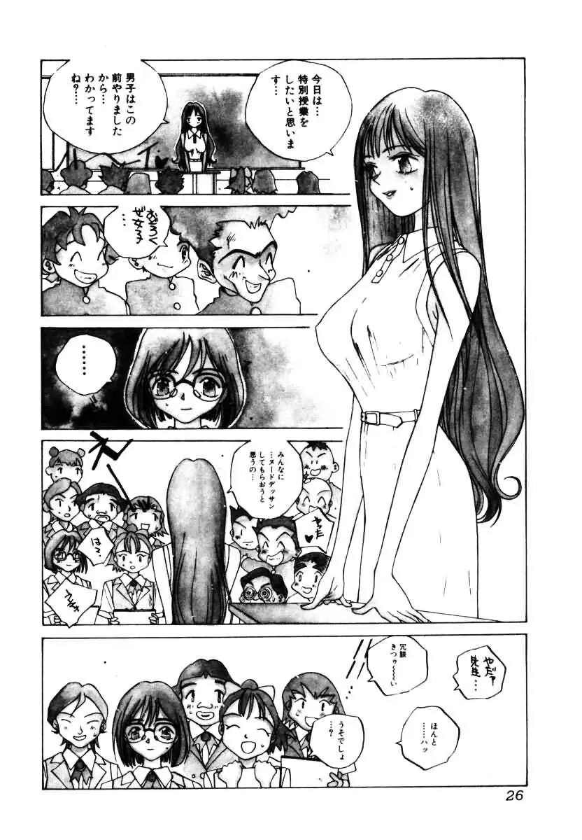 Page 27