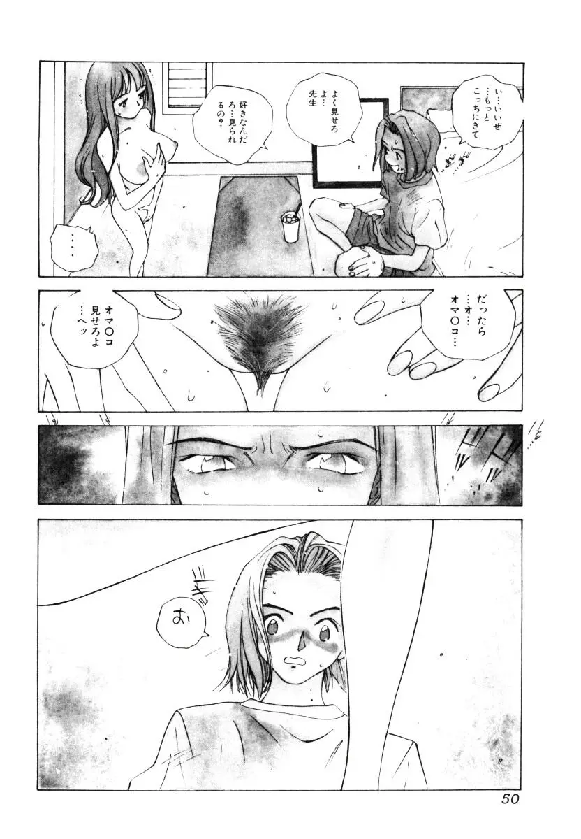 Page 51