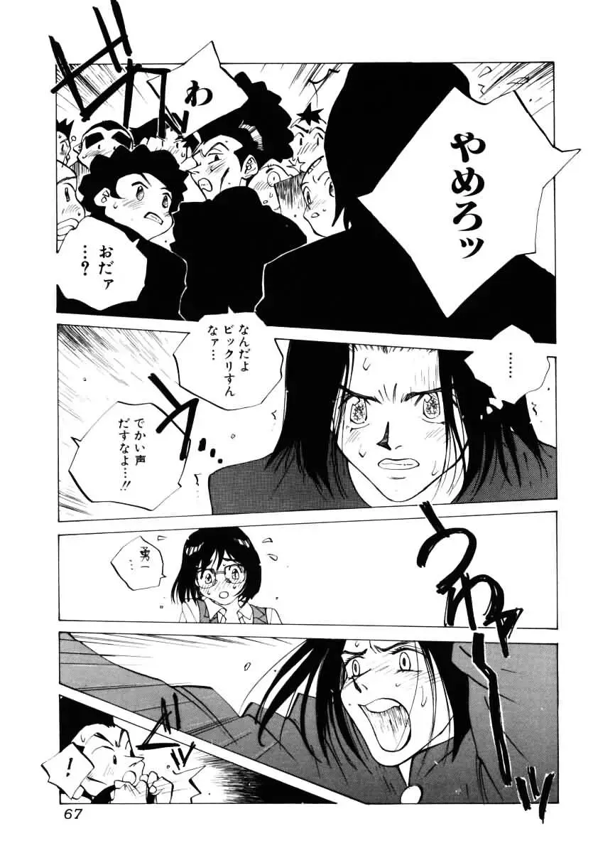 Page 68
