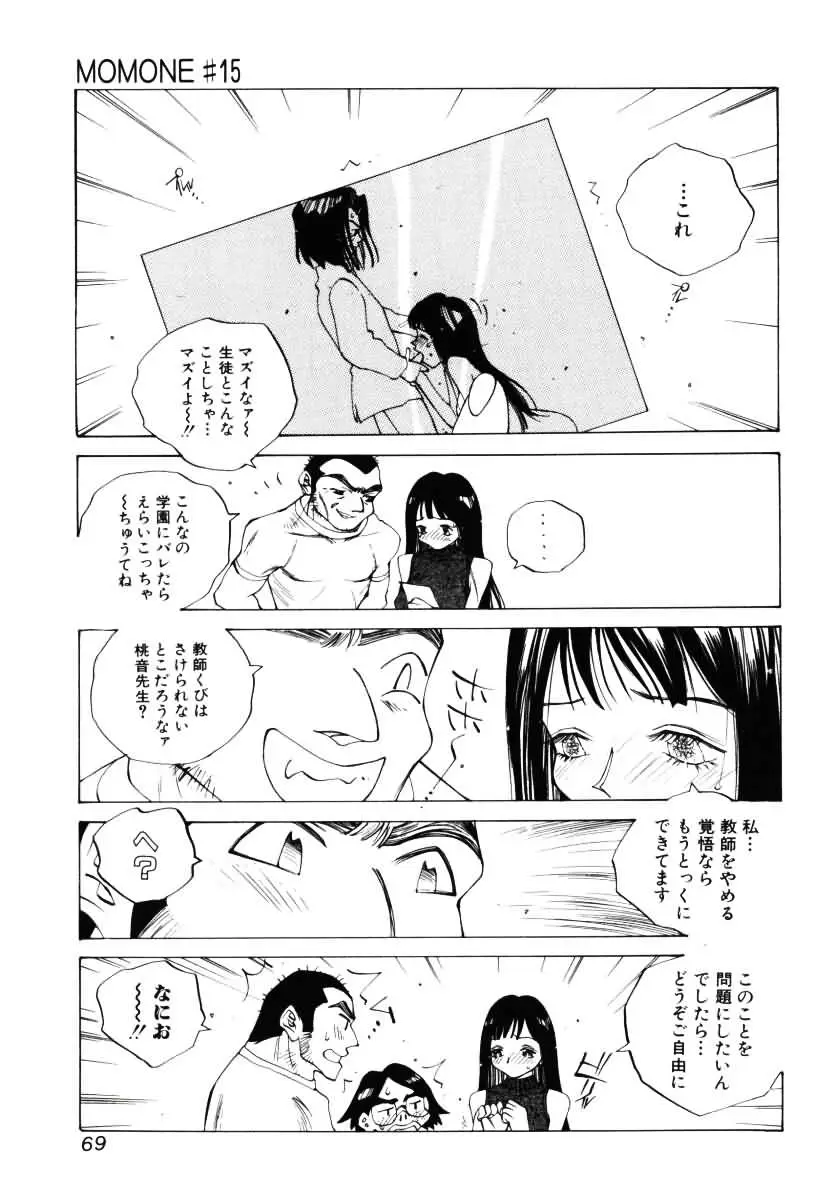 Page 70
