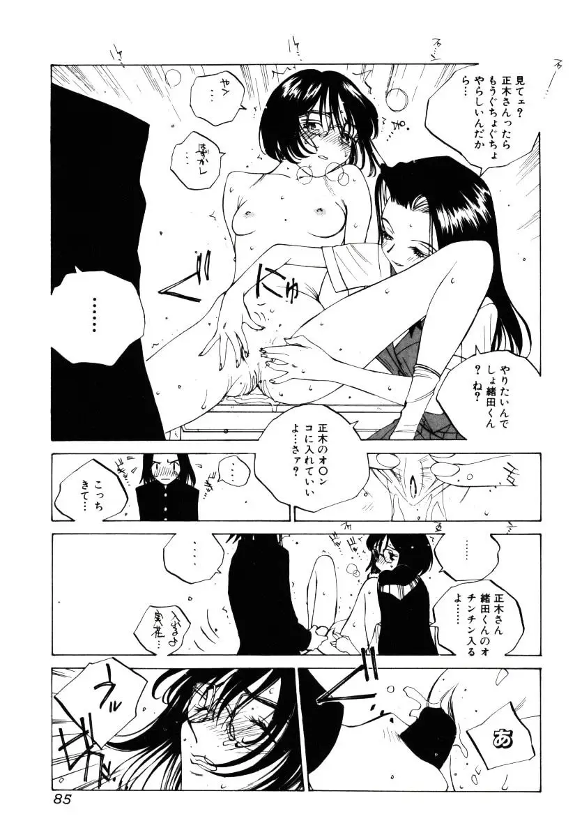 Page 86