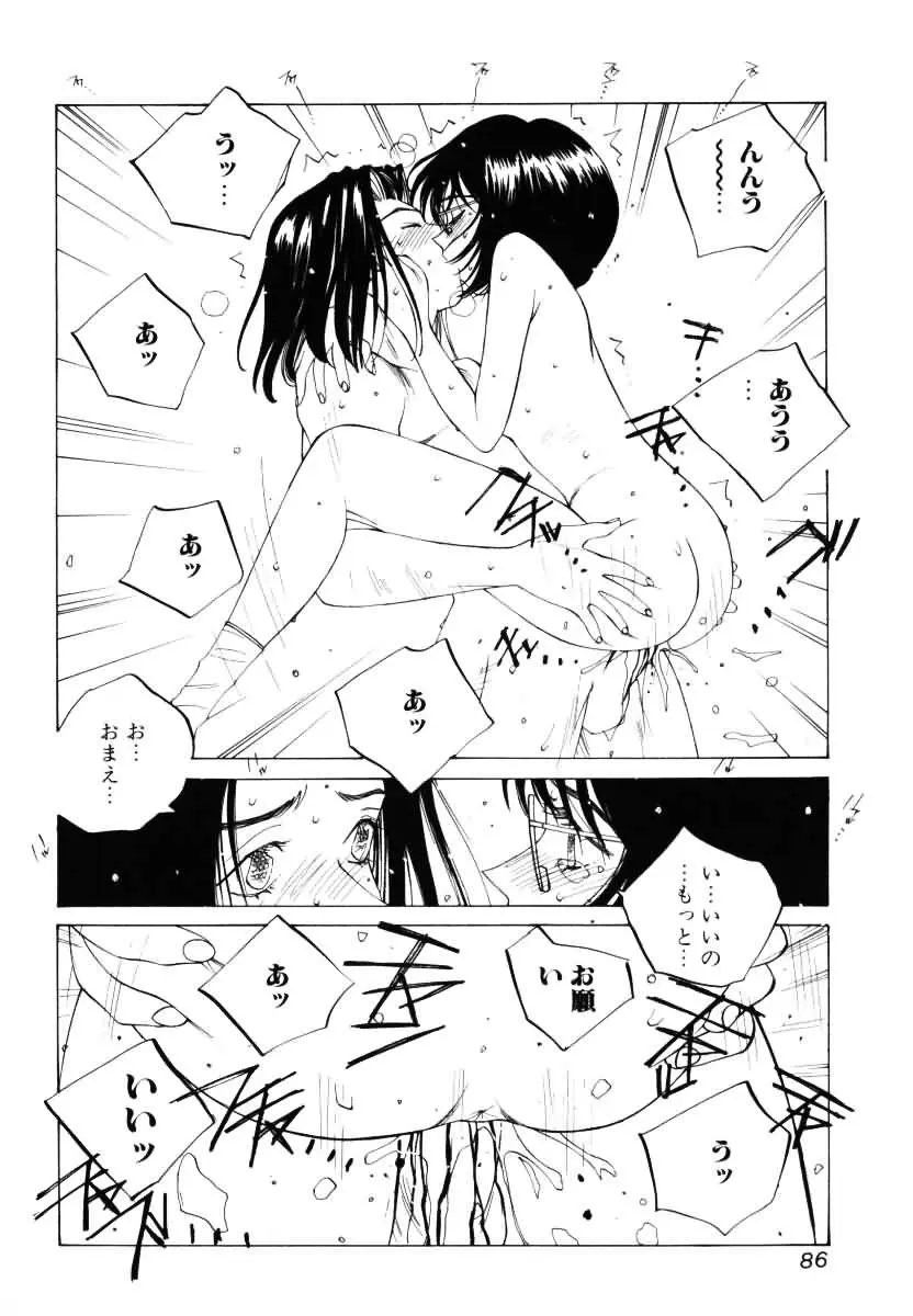 Page 87