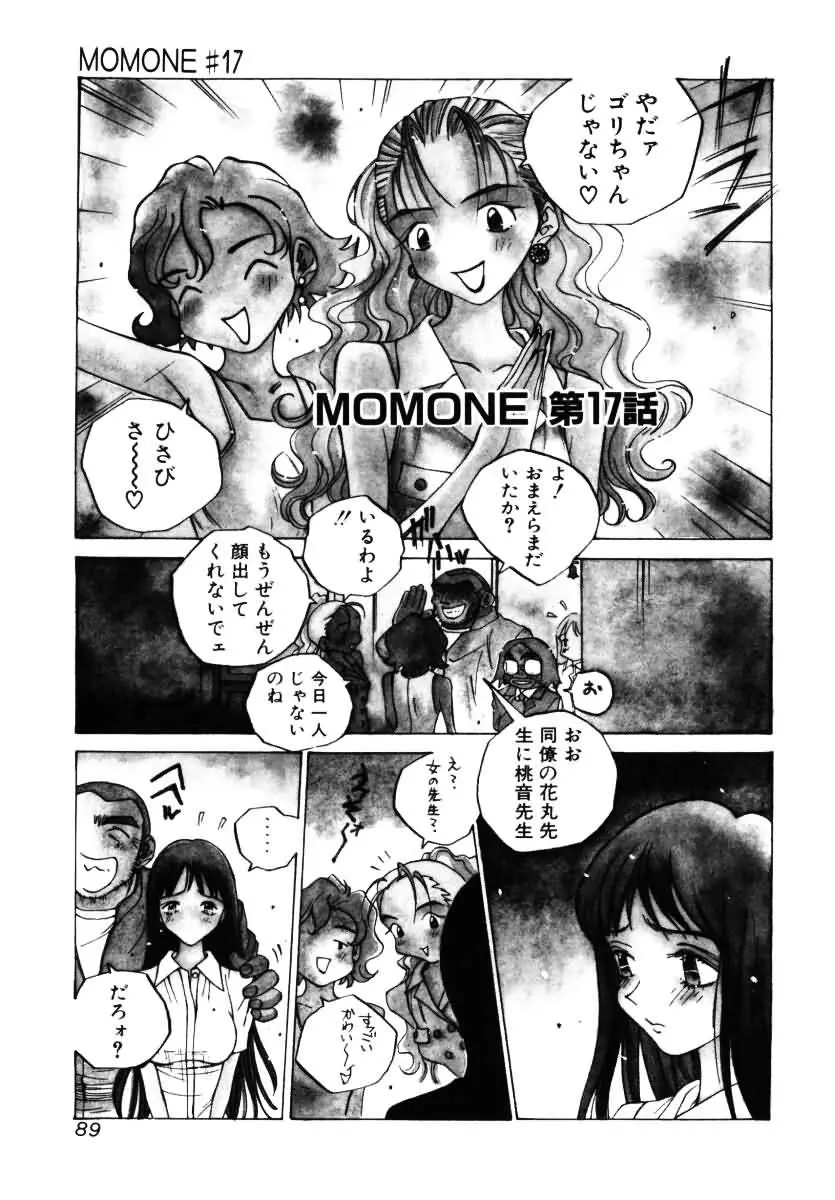 Page 90
