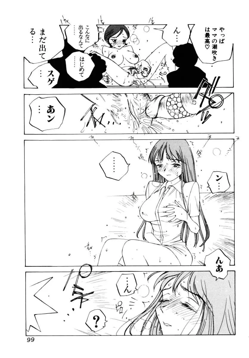 Page 100