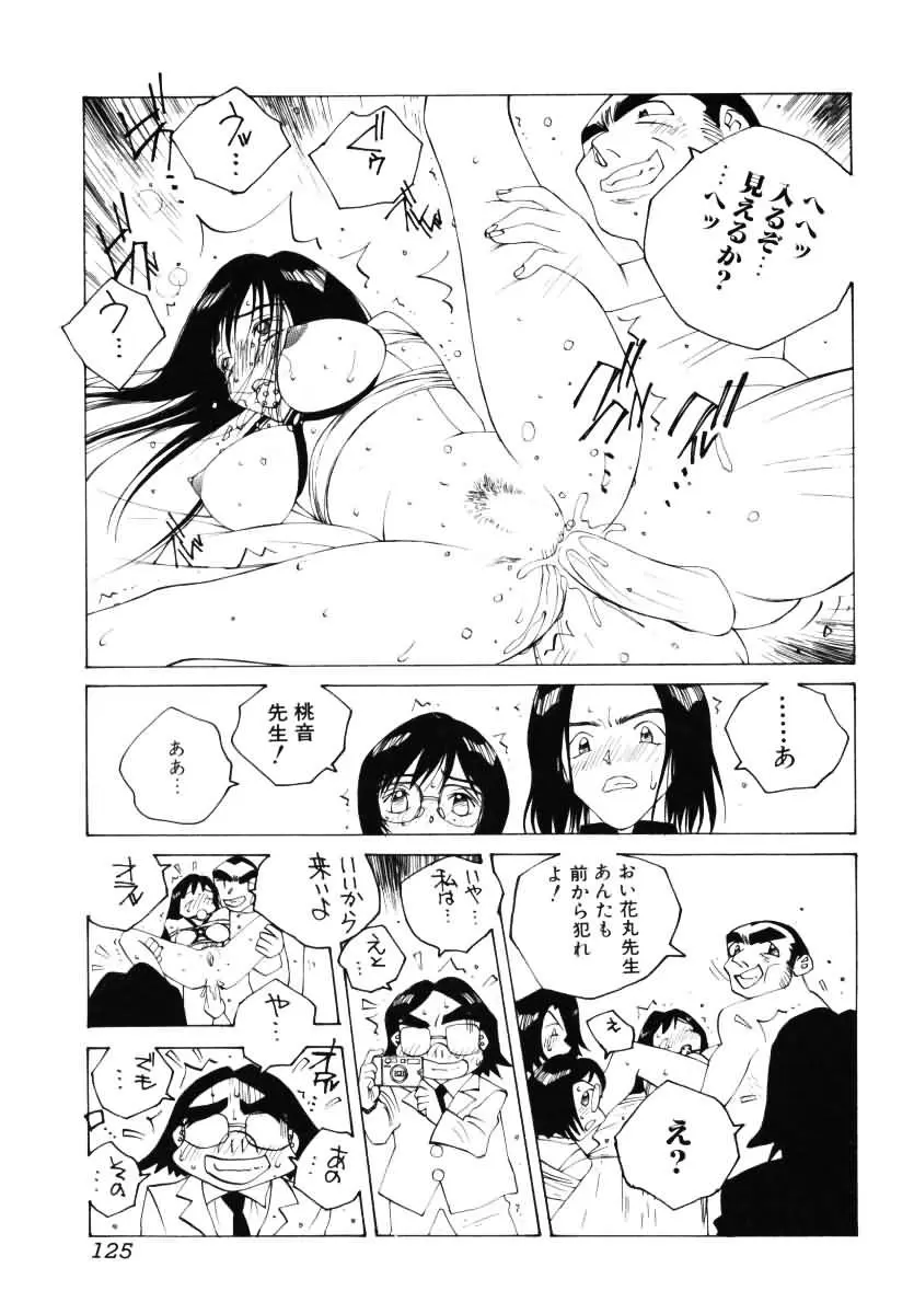 Page 126