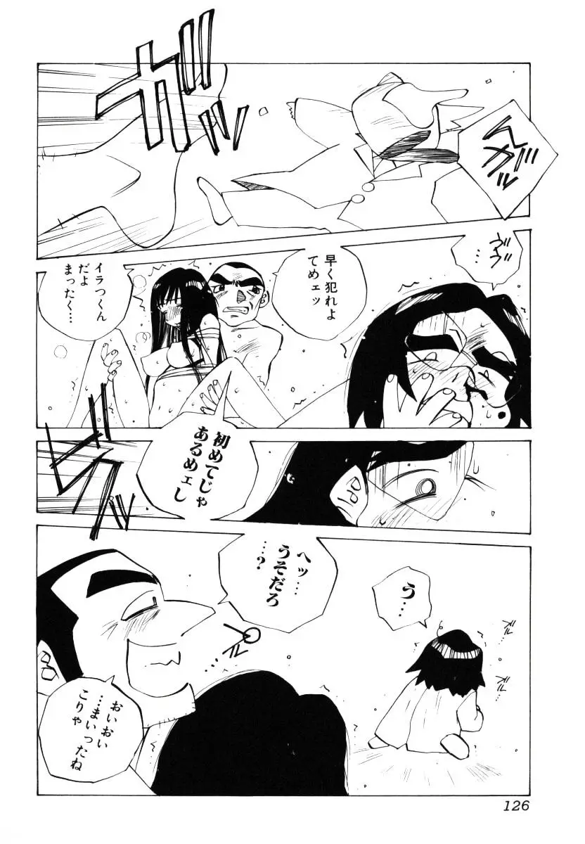 Page 127