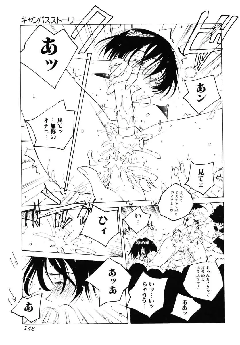 Page 146