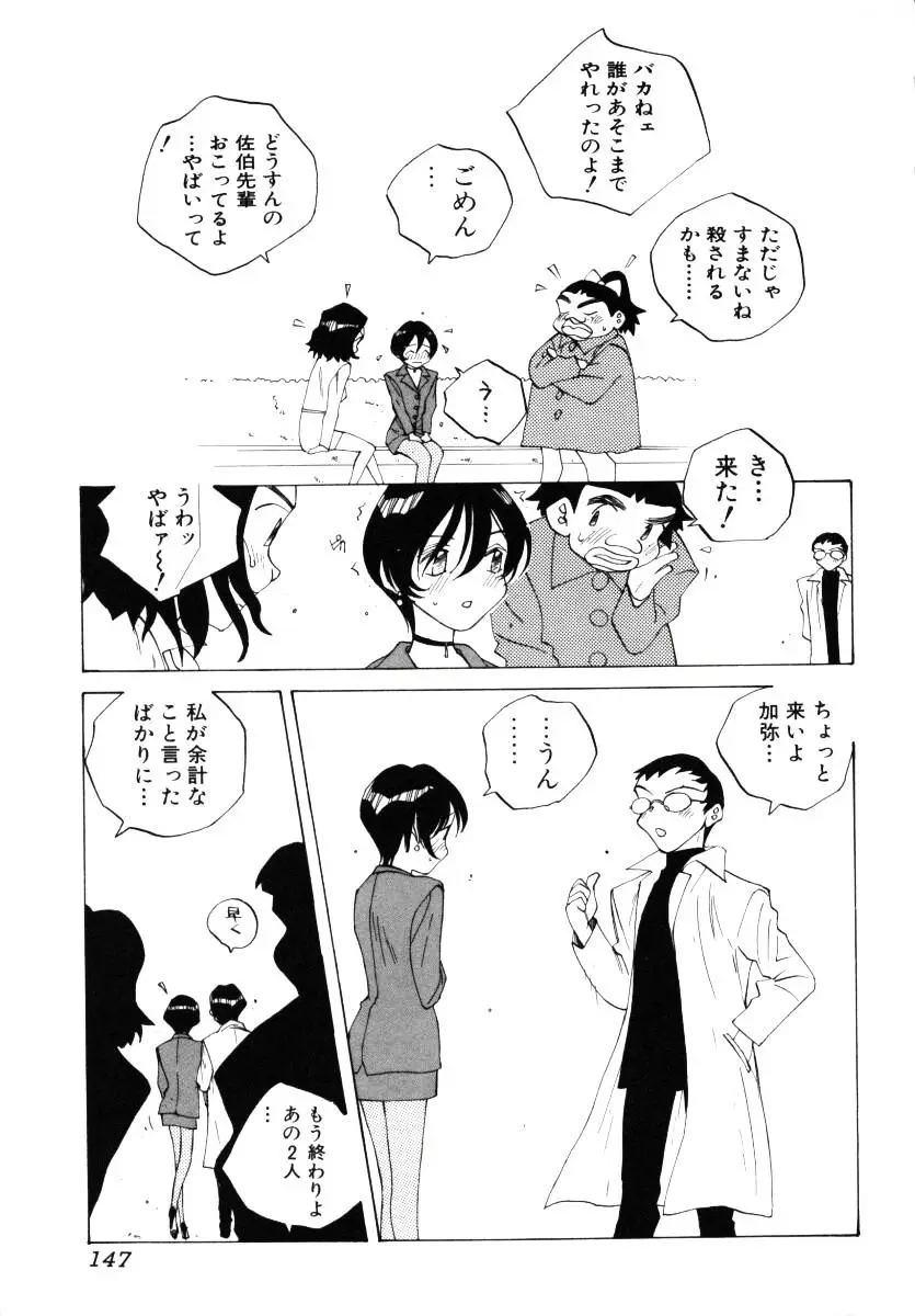 Page 148