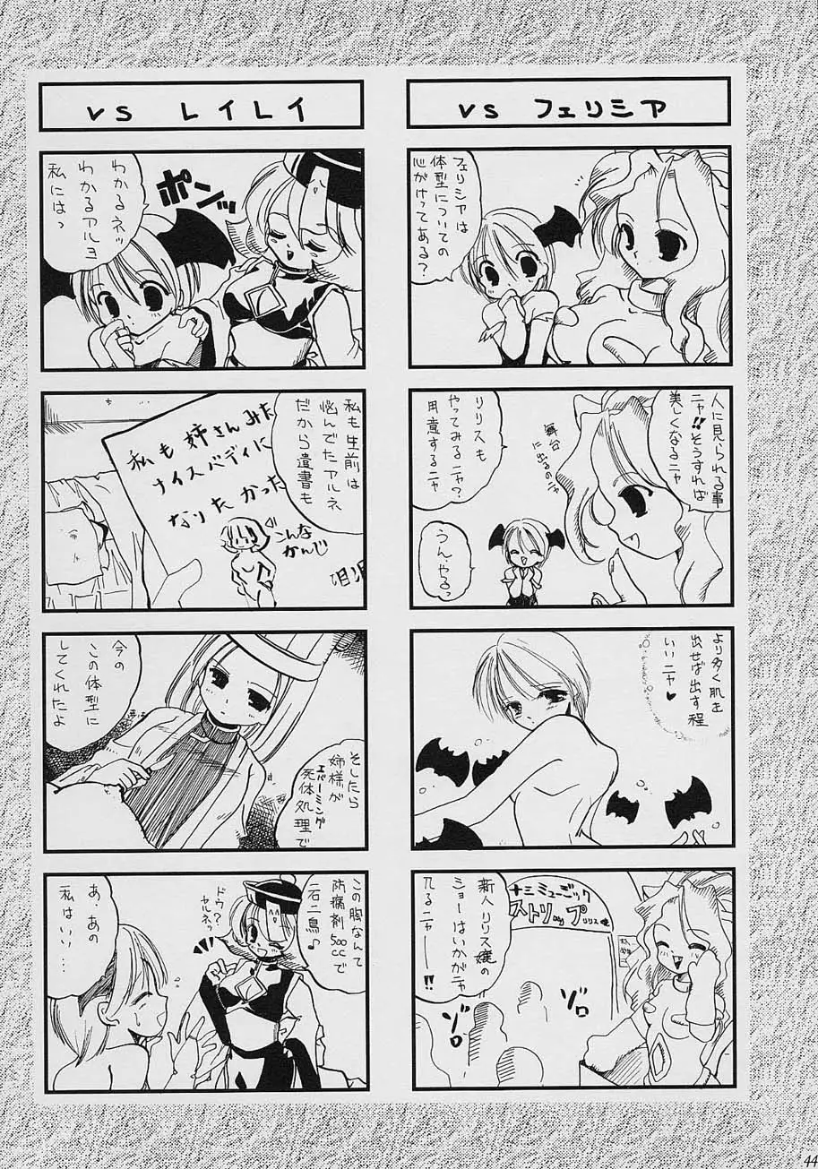 Page 43