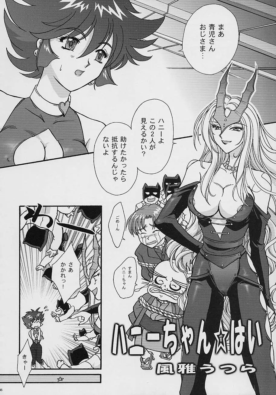 Page 45