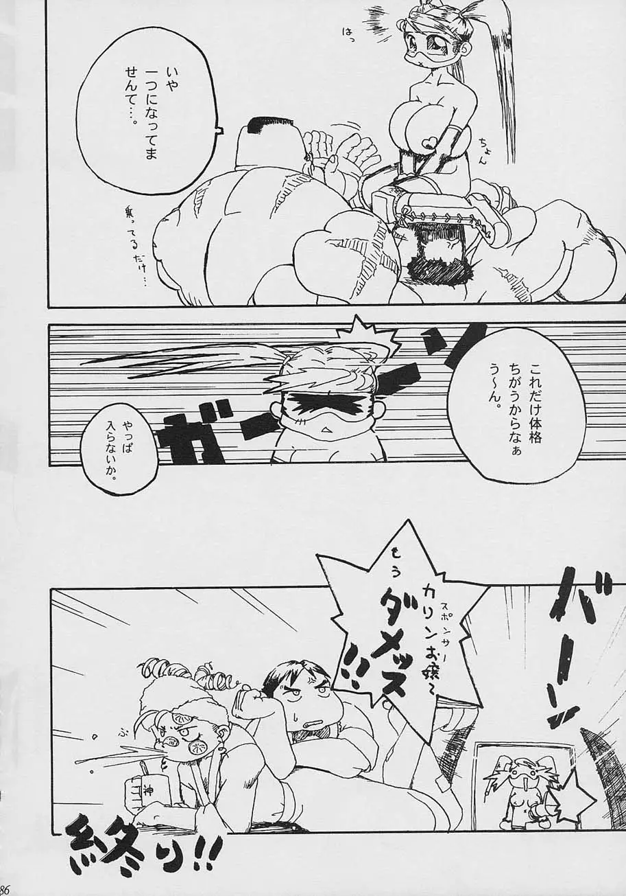 Page 85