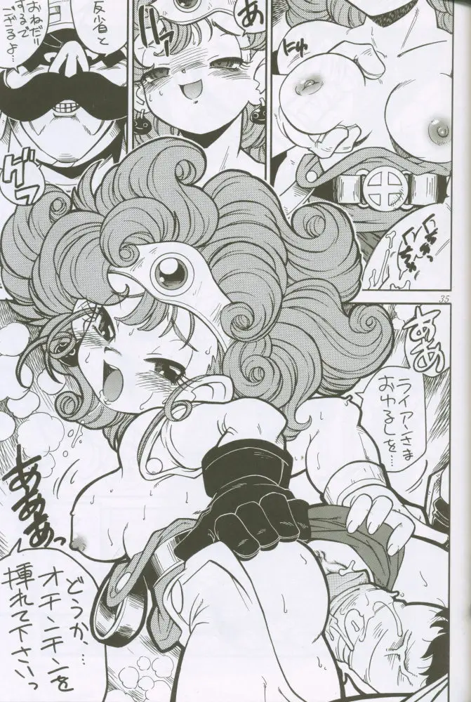 Page 34