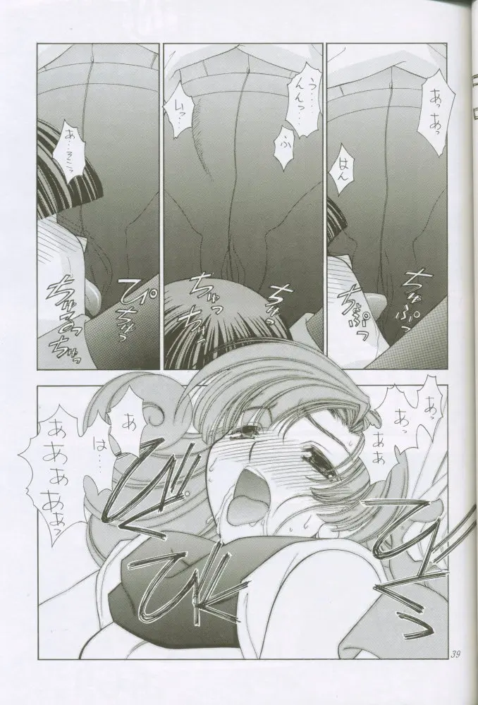 Page 38
