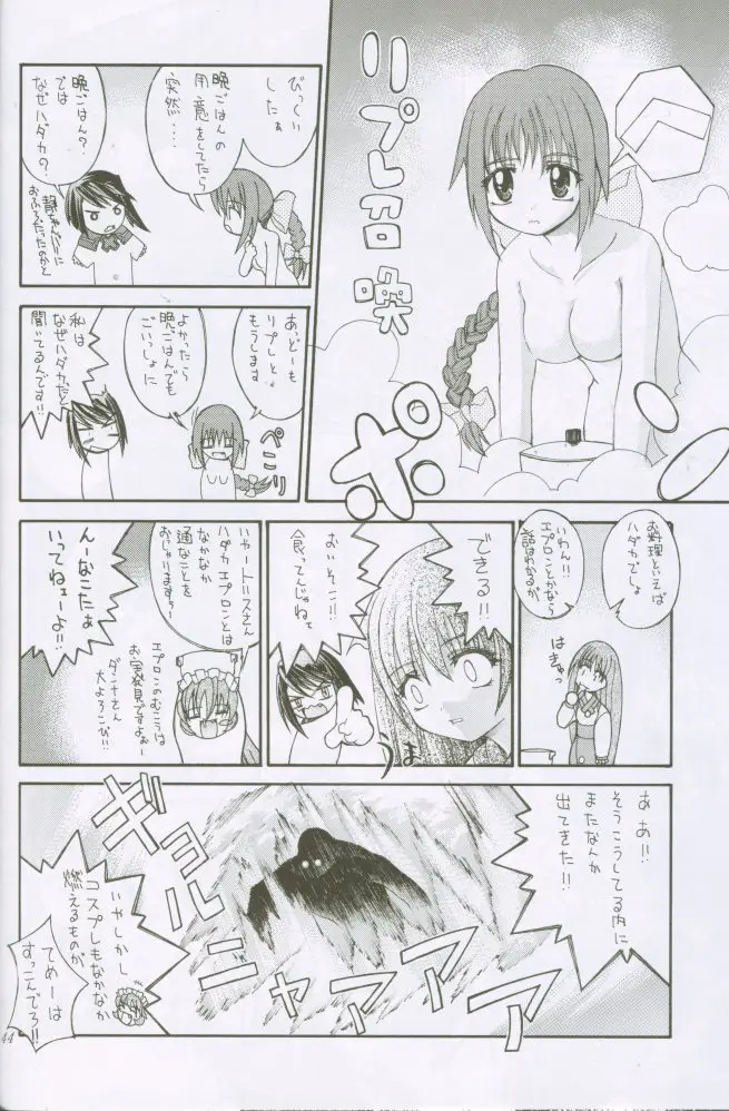 Page 44