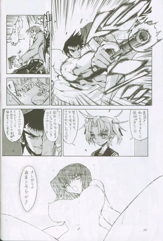 Page 50
