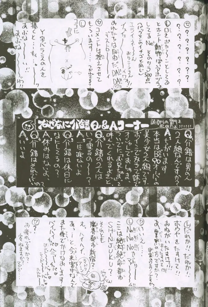 Page 53