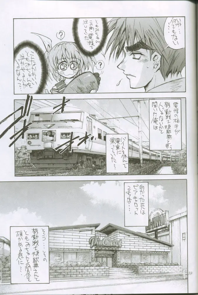Page 59