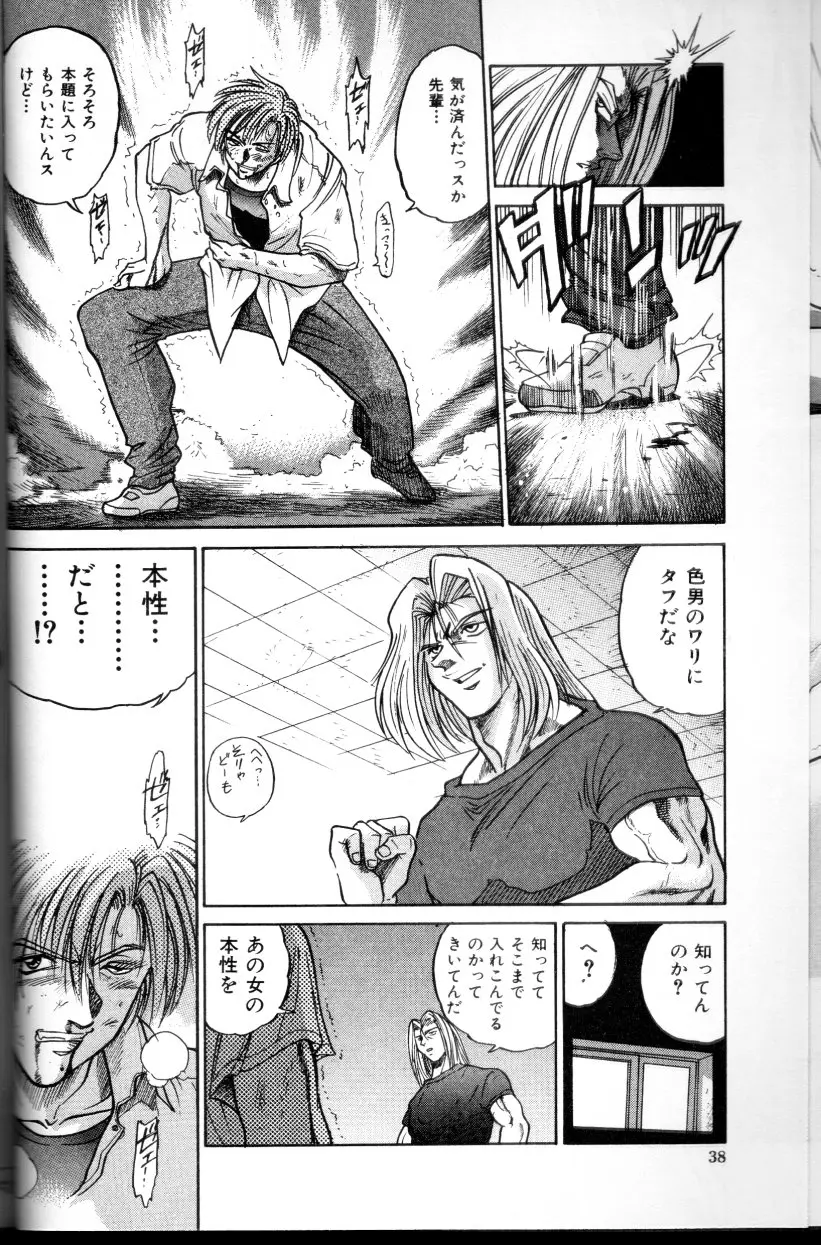 Page 39