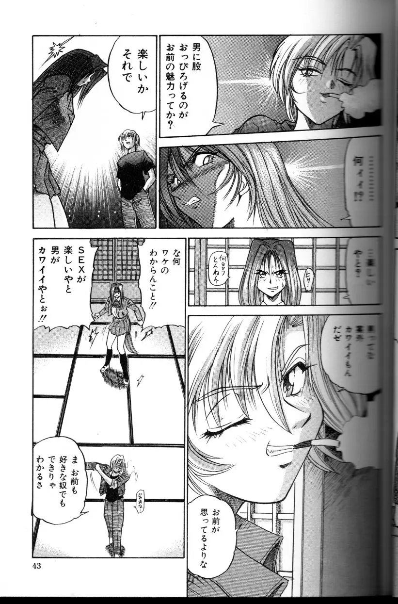 Page 44