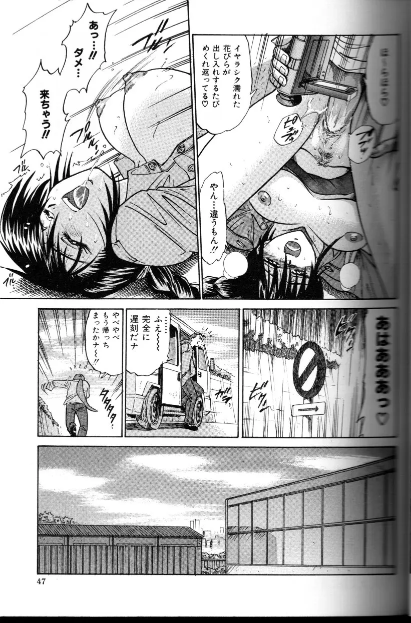 Page 48